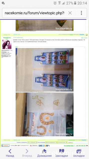 100 крестиков!