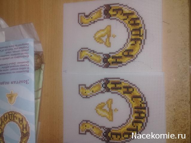 100 крестиков!