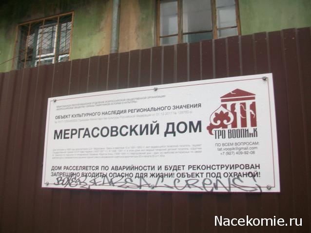 mirumir - Ваня, Валя, Вася