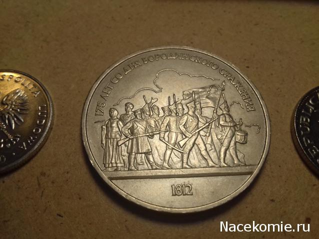 Деньги Мира 2019 - График выхода и обсуждение