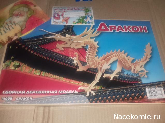 Тракторная болталка