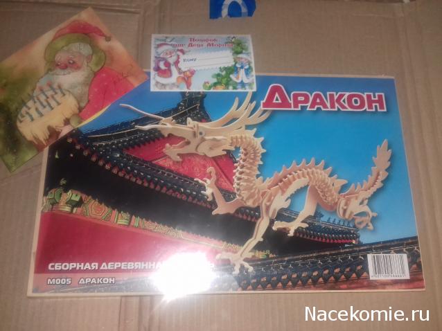 Тракторная болталка