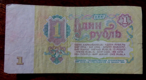 Тракторная болталка