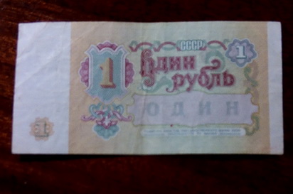 Тракторная болталка