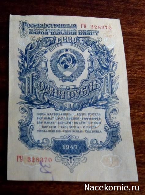 Тракторная болталка