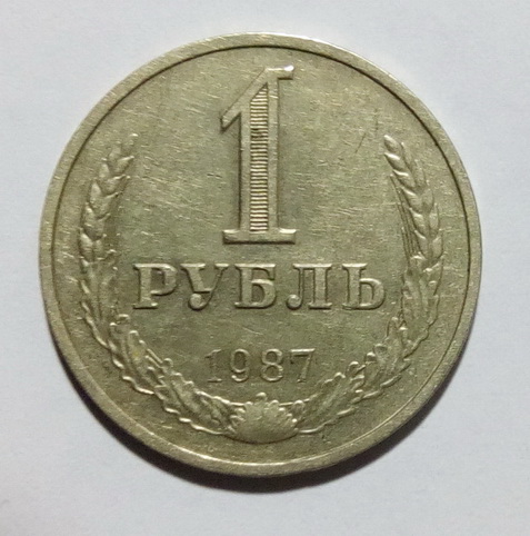 Тракторная болталка