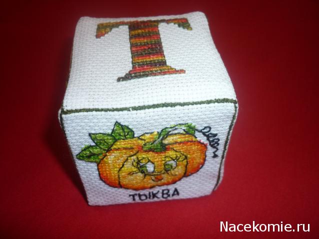 100 крестиков!