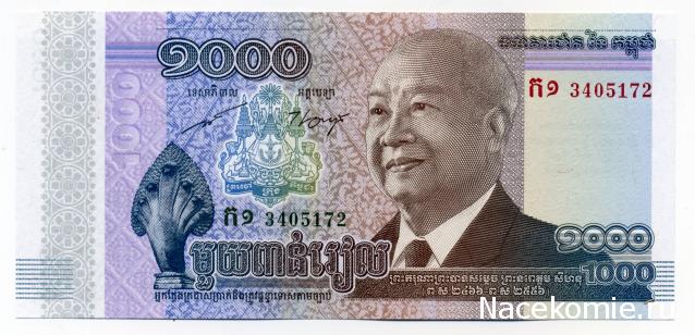 PCV  Банкноты смутных времен