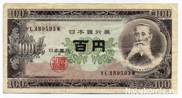 PCV  Банкноты смутных времен