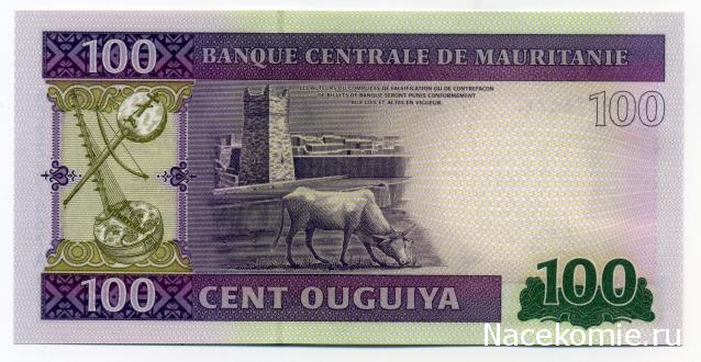 PCV  Банкноты смутных времен