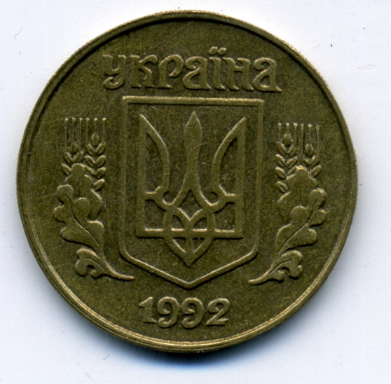 PCV  Банкноты смутных времен