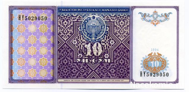 PCV  Банкноты смутных времен