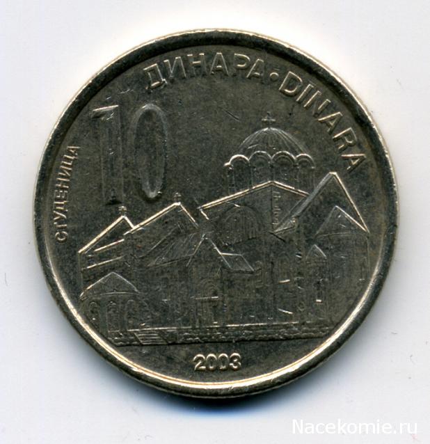 PCV  Банкноты смутных времен