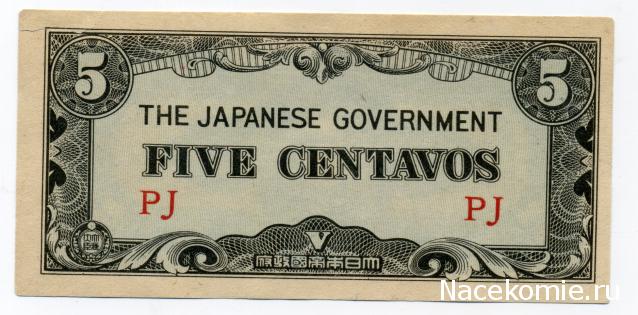 PCV  Банкноты смутных времен