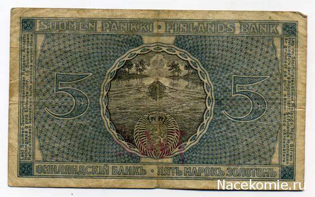 PCV  Банкноты смутных времен