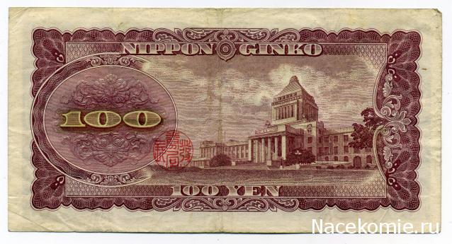 PCV  Банкноты смутных времен