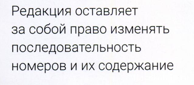 Деньги Мира 2019 - График выхода и обсуждение