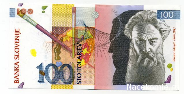 PCV  Банкноты смутных времен