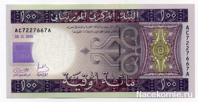 PCV  Банкноты смутных времен