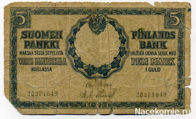 PCV  Банкноты смутных времен