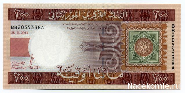 PCV  Банкноты смутных времен