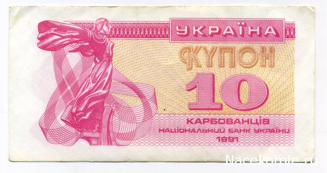 PCV  Банкноты смутных времен