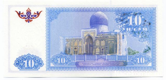 PCV  Банкноты смутных времен