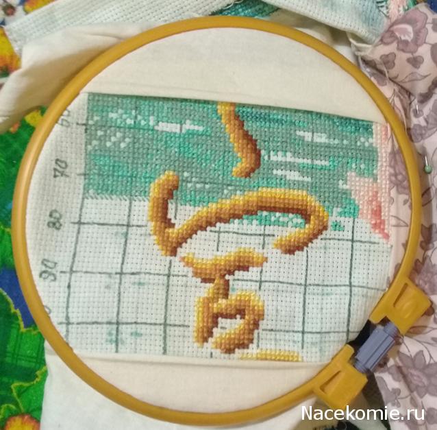 100 крестиков!