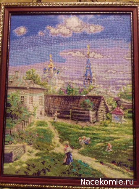 Тракторная болталка