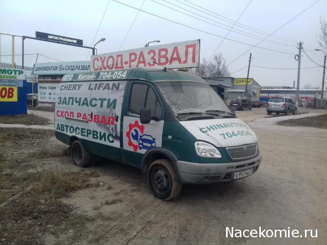 Автолегенды вживую