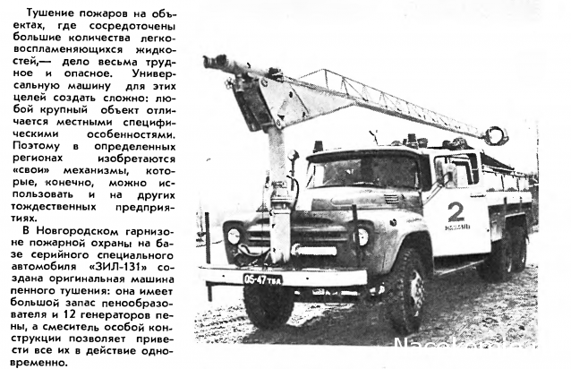 Гаражные посиделки - Болталка-трёп АЛГ