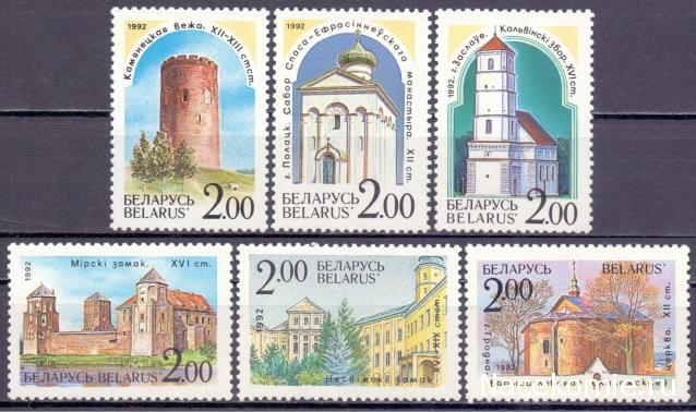 Почтовые марки Мира №264