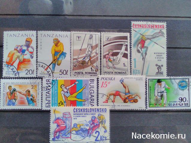 Почтовые марки Мира №265