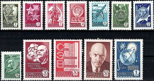 Почтовые марки Мира №264