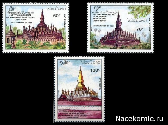 Почтовые марки Мира №264