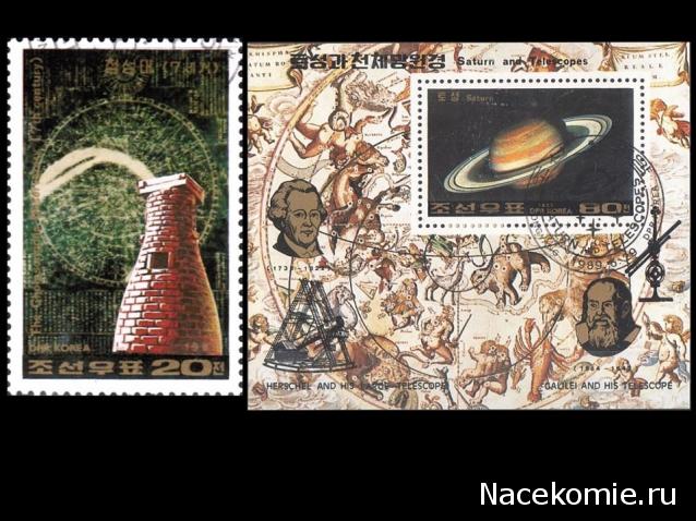 Почтовые марки Мира №264