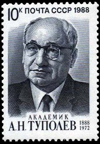 Почтовые марки Мира №265