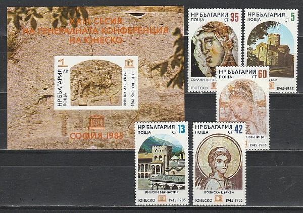 Почтовые марки Мира №264