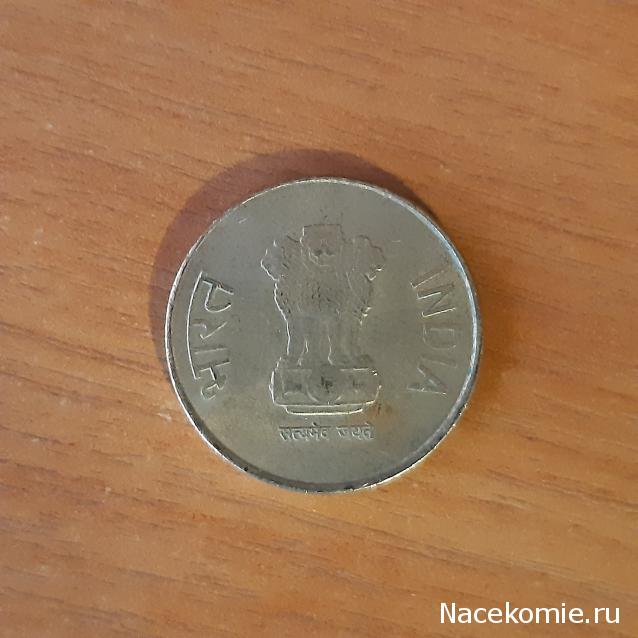 Деньги Мира №25 - Банкнота 10 рупий (Индия) + монета 5 филсов (Кувейт)