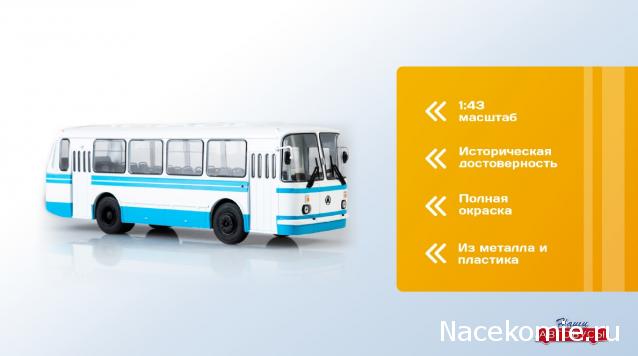 Легендарные Грузовики СССР - График выхода и обсуждение