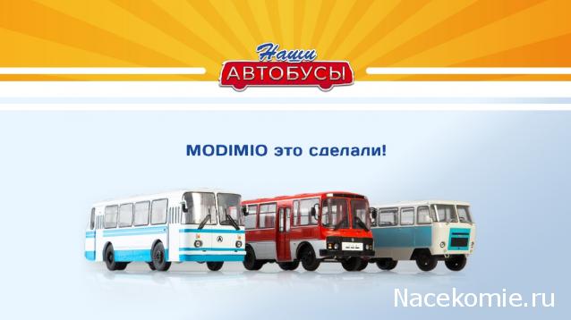 Легендарные Грузовики СССР - График выхода и обсуждение