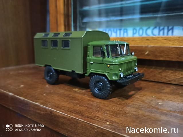 Легендарные Грузовики СССР №3 - К-66