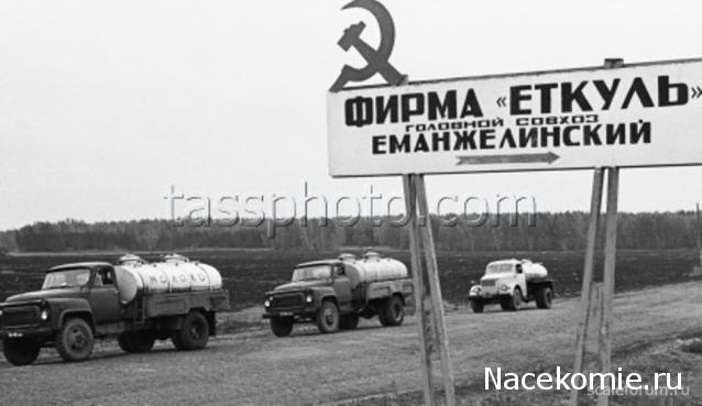 Легендарные Грузовики СССР - График выхода и обсуждение