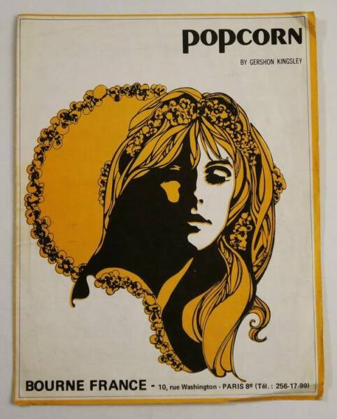 Любимая музыка