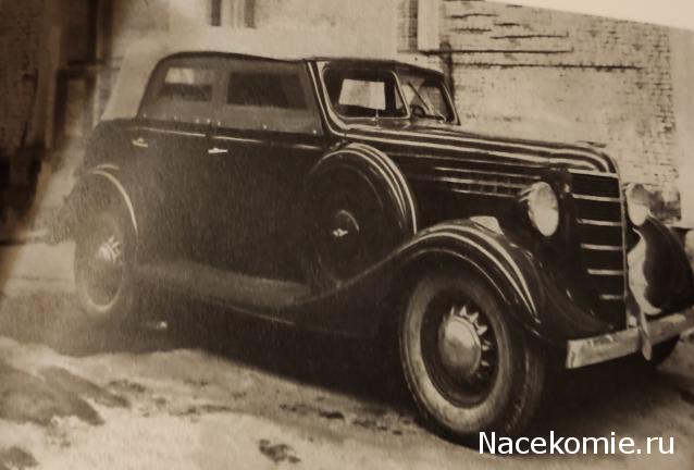 Автолегенды СССР - График выхода и обсуждение