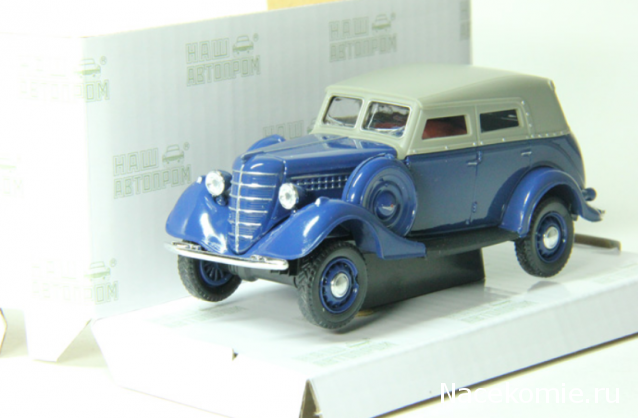 Автолегенды СССР - График выхода и обсуждение