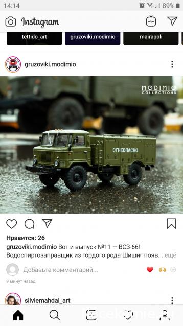 Легендарные Грузовики СССР - График выхода и обсуждение