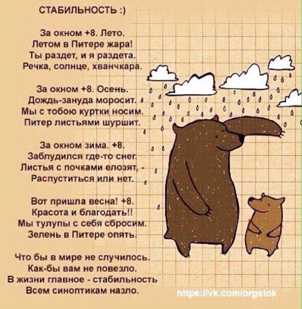 Тракторная болталка