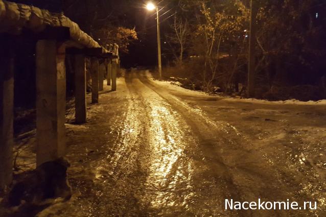 Тракторная болталка