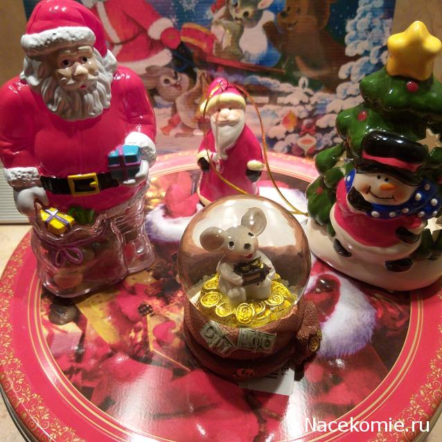 С Новым Годом! Рождеством!